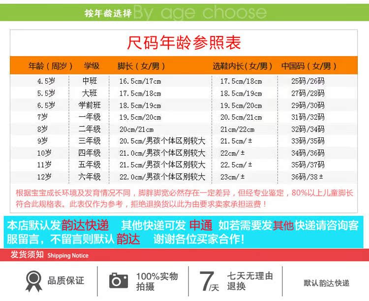 童鞋批发货源